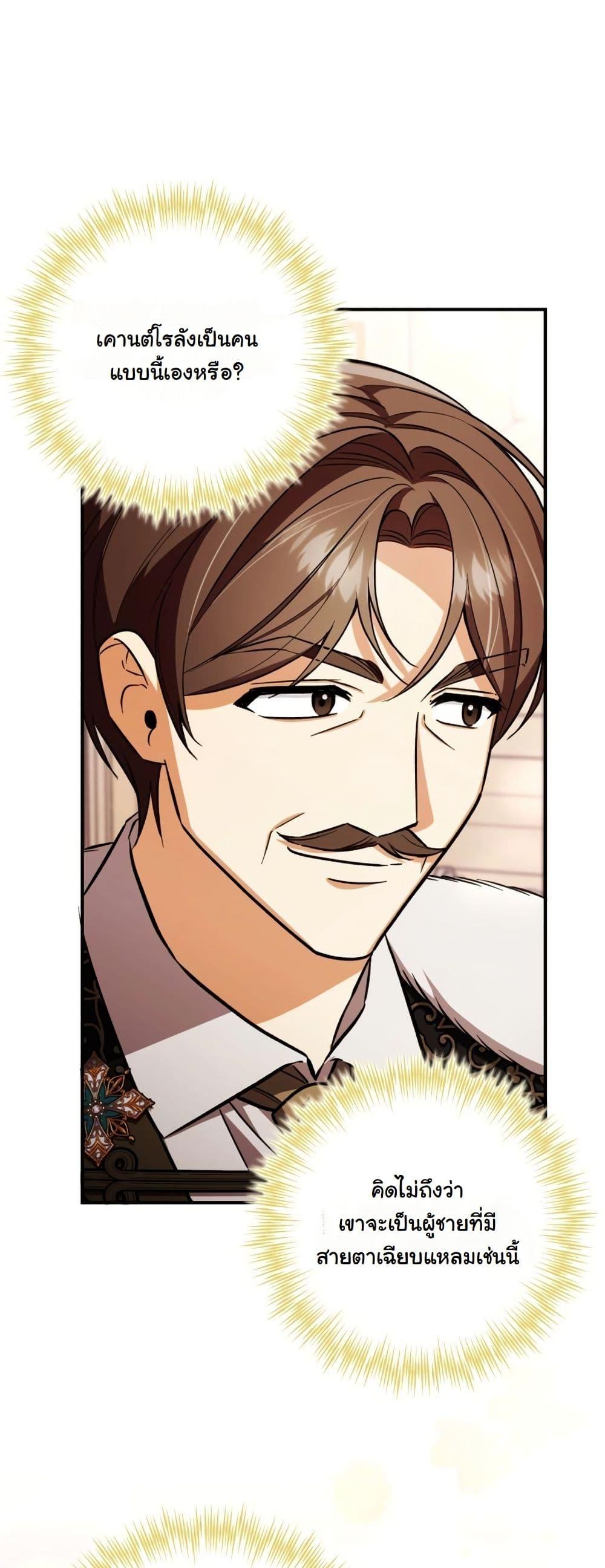 Manga-lc-com อ่านมังงะ อ่านการ์ตูน ออนไลน์ ฟรี A Slave of Rubelfast ตอนที่ 1 2 3 4 5 6 7 8 9 10 11 12 13 14 ฟรี ไม่มีโฆษณา Manga-lc - อ่าน มังงะ อ่าน การ์ตูน ออนไลน์ อ่านมังงะ ฟรี