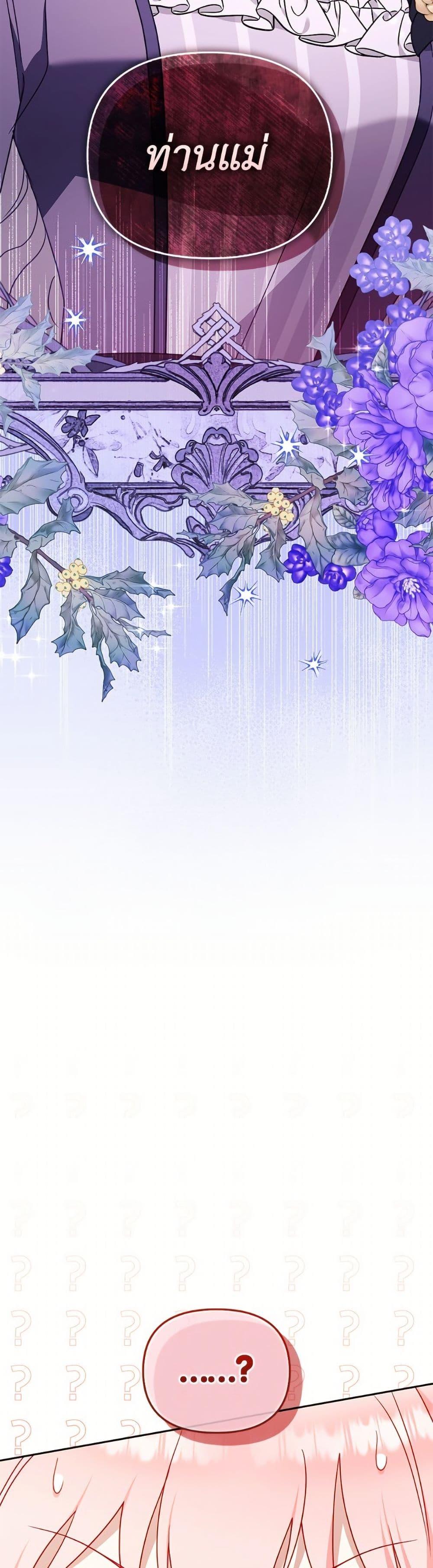 Manga-lc-com อ่านมังงะ อ่านการ์ตูน ออนไลน์ ฟรี I’m Being Raised by Villains ตอนที่ 1 2 3 4 5 6 7 8 9 10 11 12 13 14 ฟรี ไม่มีโฆษณา Manga-lc - อ่าน มังงะ อ่าน การ์ตูน ออนไลน์ อ่านมังงะ ฟรี