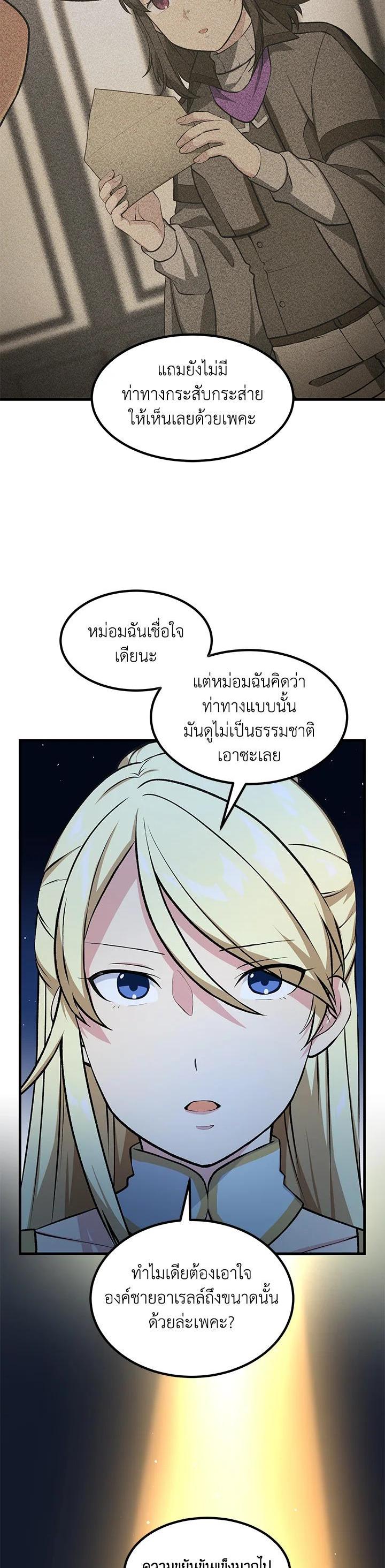Manga-lc-com อ่านมังงะ อ่านการ์ตูน ออนไลน์ ฟรี How the Pro in His Past Life Sucks the Sweet Honey ตอนที่ 1 2 3 4 5 6 7 8 9 10 11 12 13 14 ฟรี ไม่มีโฆษณา Manga-lc - อ่าน มังงะ อ่าน การ์ตูน ออนไลน์ อ่านมังงะ ฟรี