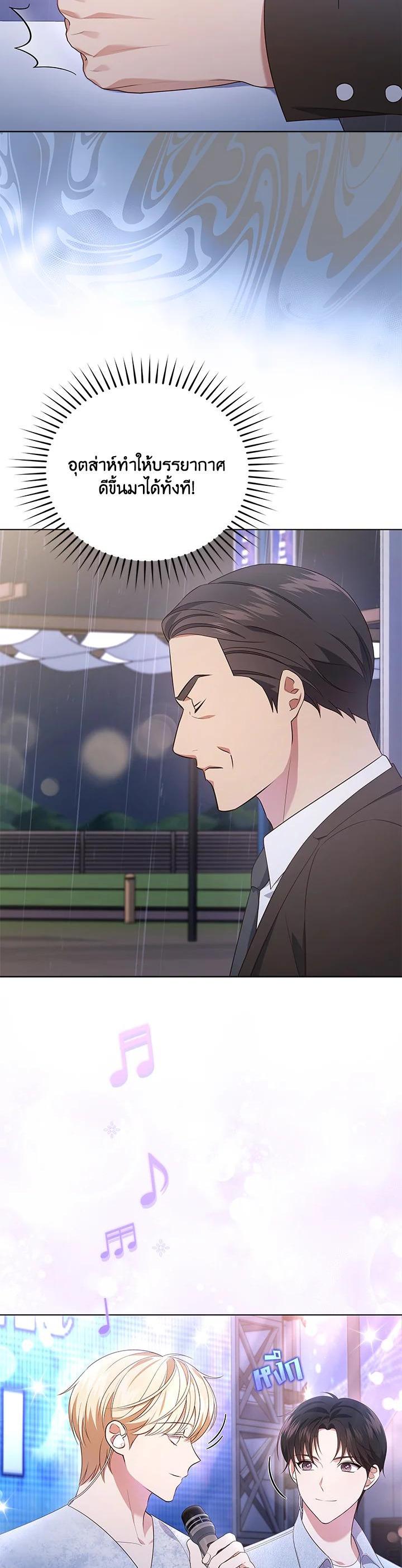 Manga-lc-com อ่านมังงะ อ่านการ์ตูน ออนไลน์ ฟรี In This Life, the Greatest Star in the Universe ตอนที่ 1 2 3 4 5 6 7 8 9 10 11 12 13 14 ฟรี ไม่มีโฆษณา Manga-lc - อ่าน มังงะ อ่าน การ์ตูน ออนไลน์ อ่านมังงะ ฟรี