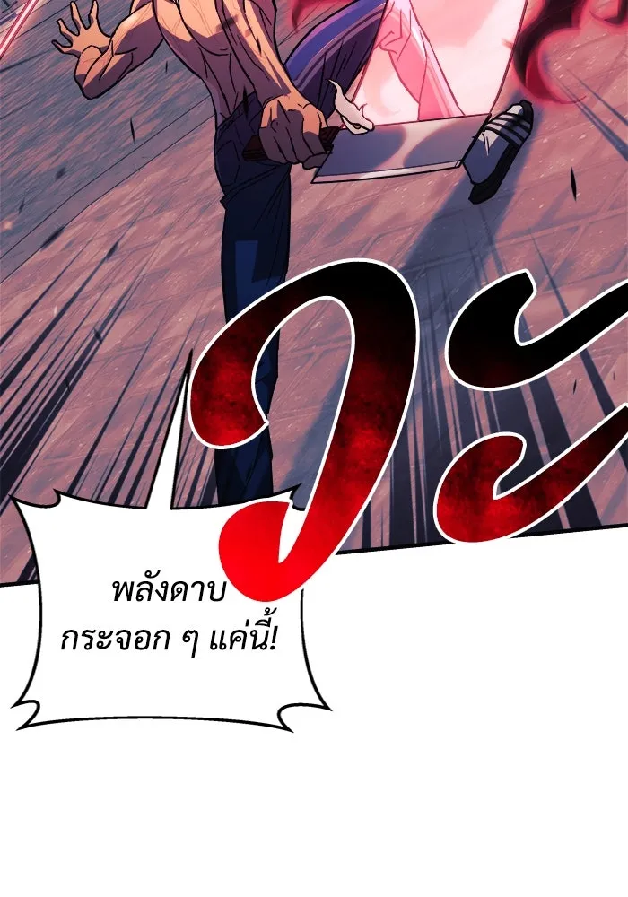 สัปดาห์นี้งดอัปตอนใหม่ ตอนที่ 73 รูปที่ 68