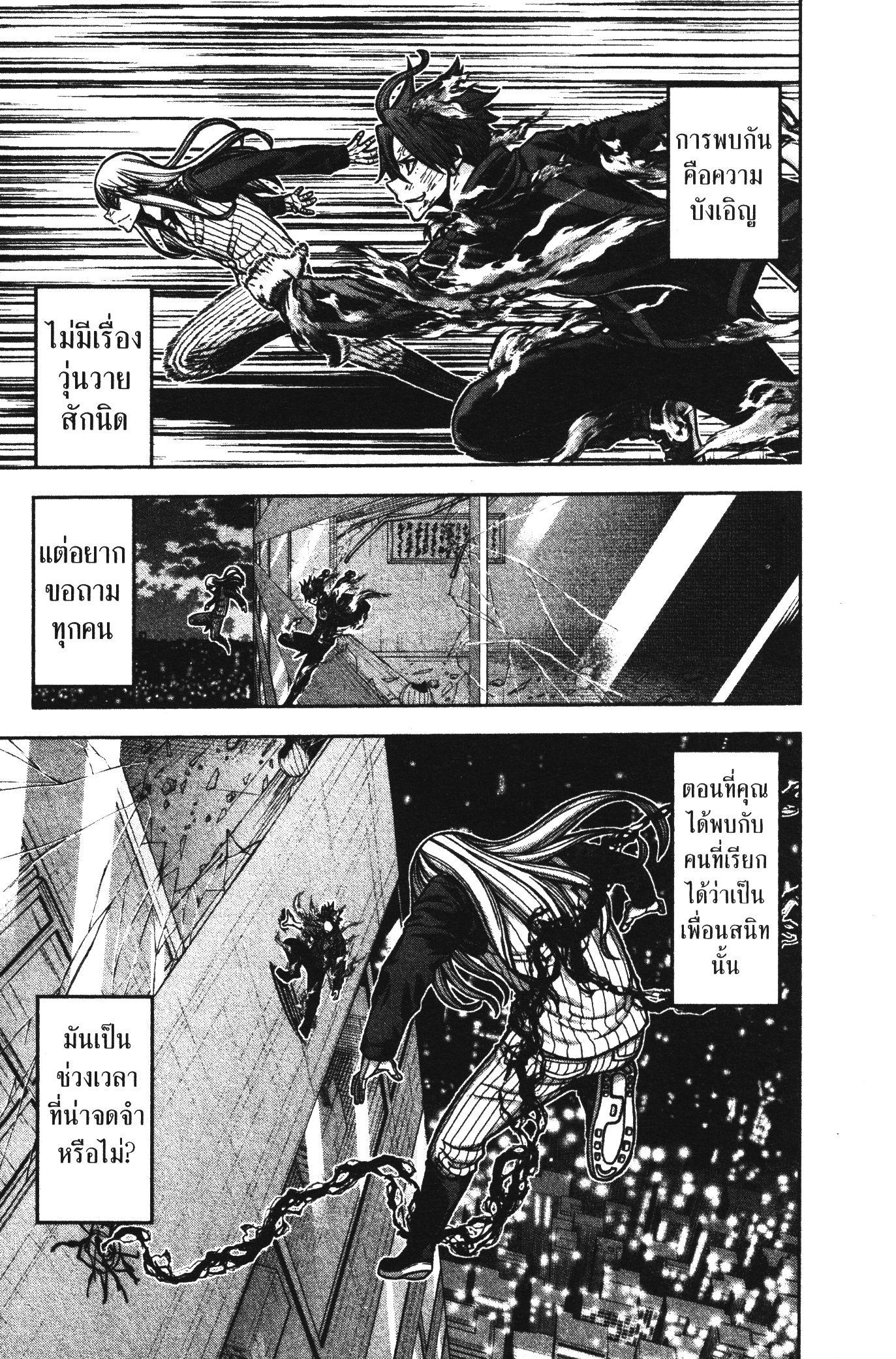 Manga-lc-com อ่านมังงะ อ่านการ์ตูน ออนไลน์ ฟรี Tougen Anki สงครามเลือดอสูร ตอนที่ 1 2 3 4 5 6 7 8 9 10 11 12 13 14 ฟรี ไม่มีโฆษณา Manga-lc - อ่าน มังงะ อ่าน การ์ตูน ออนไลน์ อ่านมังงะ ฟรี