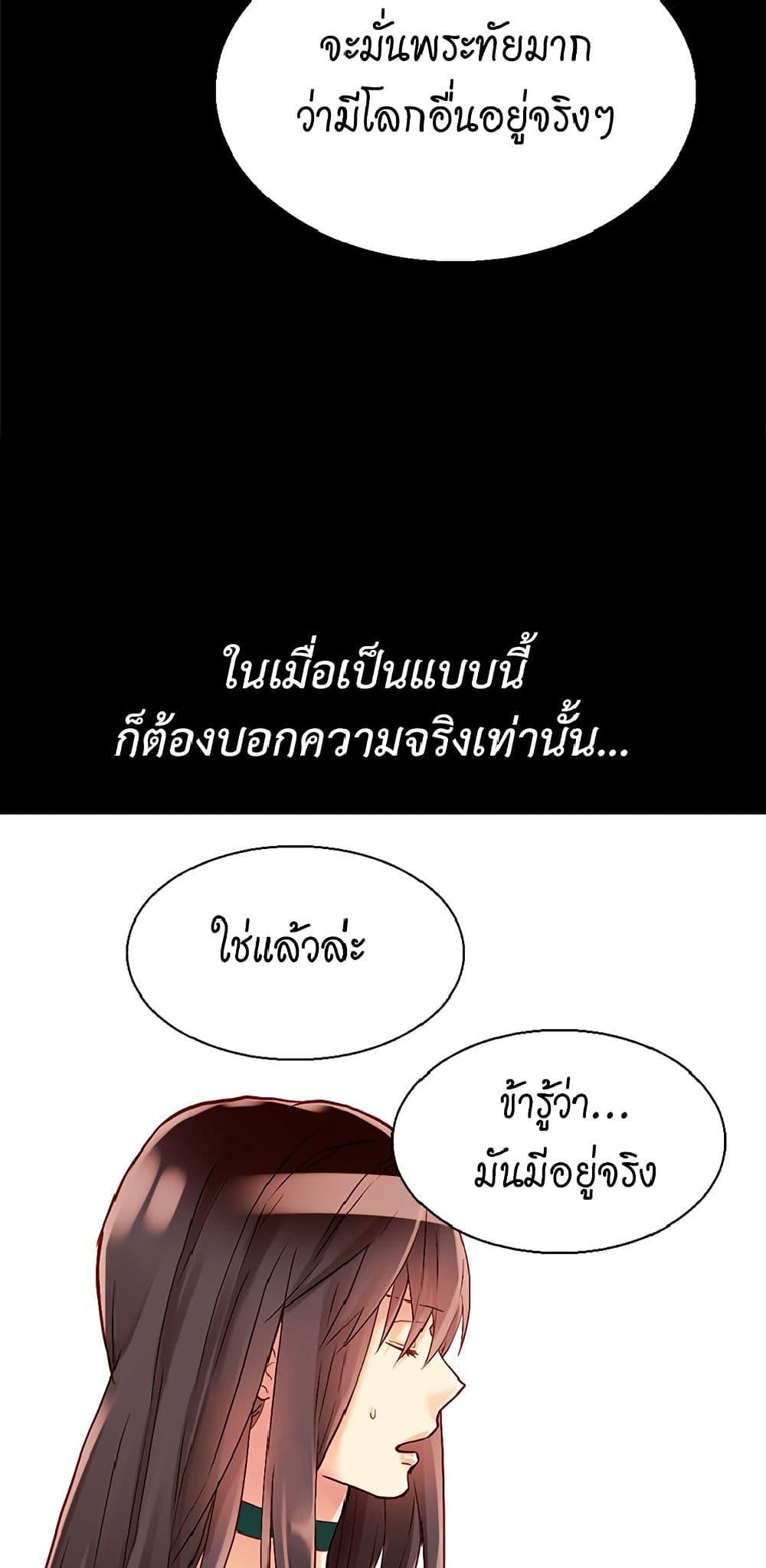 Manga-lc-com อ่านมังงะ อ่านการ์ตูน ออนไลน์ ฟรี Isekai Empress ตอนที่ 1 2 3 4 5 6 7 8 9 10 11 12 13 14 ฟรี ไม่มีโฆษณา Manga-lc - อ่าน มังงะ อ่าน การ์ตูน ออนไลน์ อ่านมังงะ ฟรี