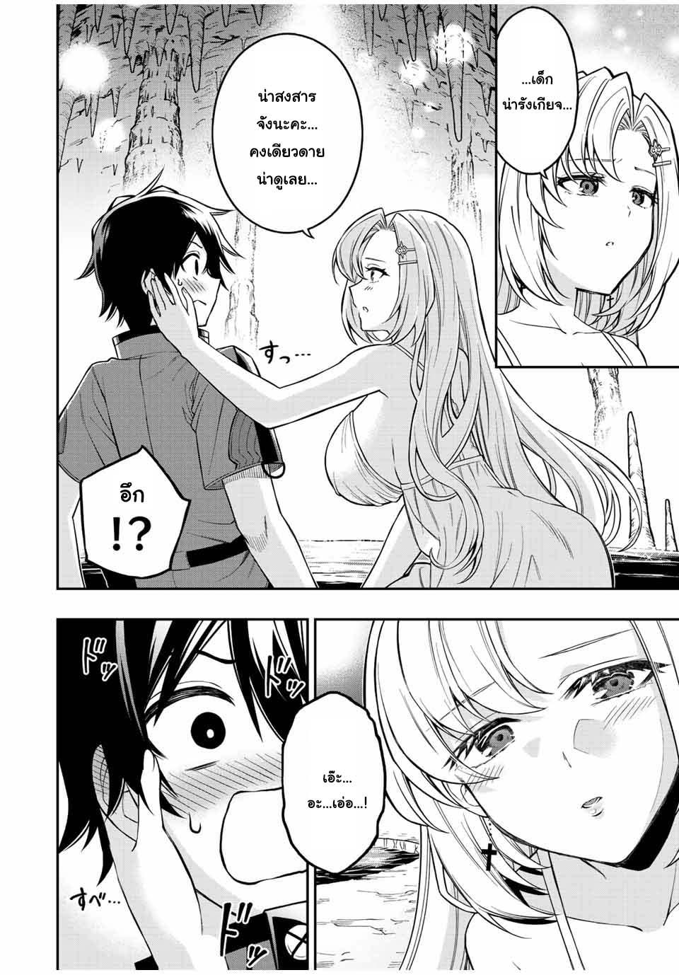 Manga-lc-com อ่านมังงะ อ่านการ์ตูน ออนไลน์ ฟรี Rettoujin no Maken Tsukai ตอนที่ 1 2 3 4 5 6 7 8 9 10 11 12 13 14 ฟรี ไม่มีโฆษณา Manga-lc - อ่าน มังงะ อ่าน การ์ตูน ออนไลน์ อ่านมังงะ ฟรี