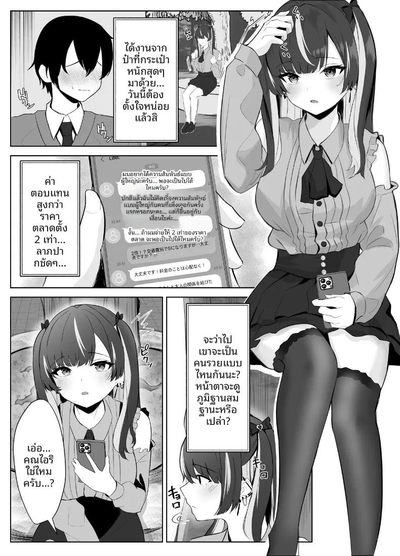 Doujin-Lc- อ่าน โดจิน มังฮวา เกาหลี ญี่ปุ่น จีน แปลไทย ของดีของหนุ่มที่ดูธรรมดา ตอนที่ 1 2 3 4 5 6 7 8 9 10 11 12 13 14 ฟรี ไม่มีโฆษณา อ่าน โดจิน Manhwa เกาหลี ญี่ปุ่น จีน เรามีครบ คัดมาให้เน้นๆ โดจิน 18+ รับประกันความฟินโดย  Doujin Lc