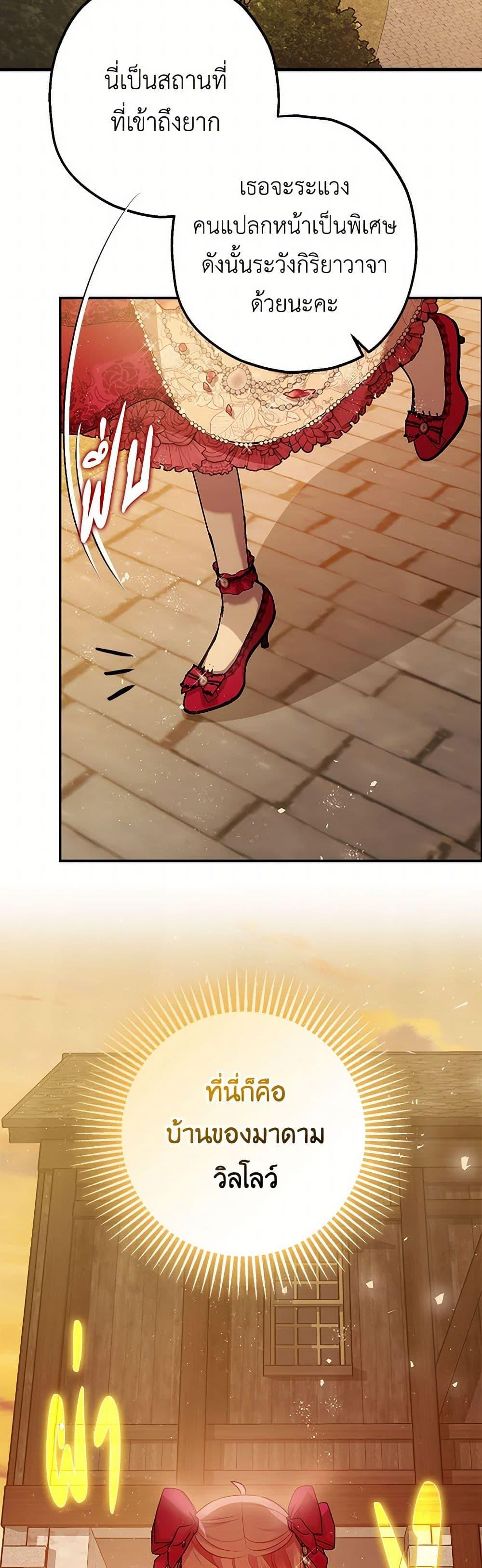 Manga-lc-com อ่านมังงะ อ่านการ์ตูน ออนไลน์ ฟรี The Tyrant’s Tranquilizer ตอนที่ 1 2 3 4 5 6 7 8 9 10 11 12 13 14 ฟรี ไม่มีโฆษณา Manga-lc - อ่าน มังงะ อ่าน การ์ตูน ออนไลน์ อ่านมังงะ ฟรี