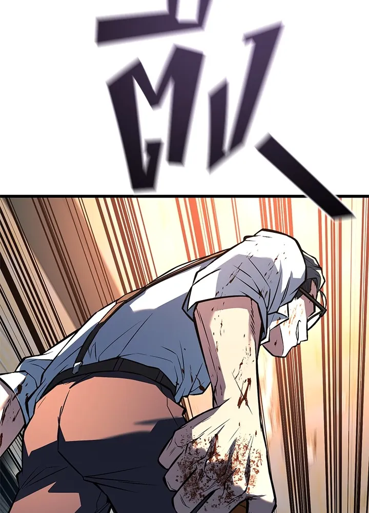 ราชาลานประลอง ตอนที่ 42 รูปที่ 110