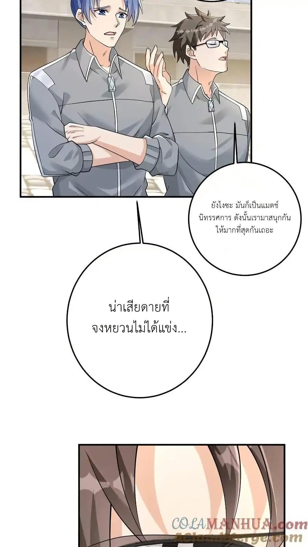 Manga-lc-com อ่านมังงะ อ่านการ์ตูน ออนไลน์ ฟรี I Accidentally Became Invincible While Studying With My Sister ตอนที่ 1 2 3 4 5 6 7 8 9 10 11 12 13 14 ฟรี ไม่มีโฆษณา Manga-lc - อ่าน มังงะ อ่าน การ์ตูน ออนไลน์ อ่านมังงะ ฟรี