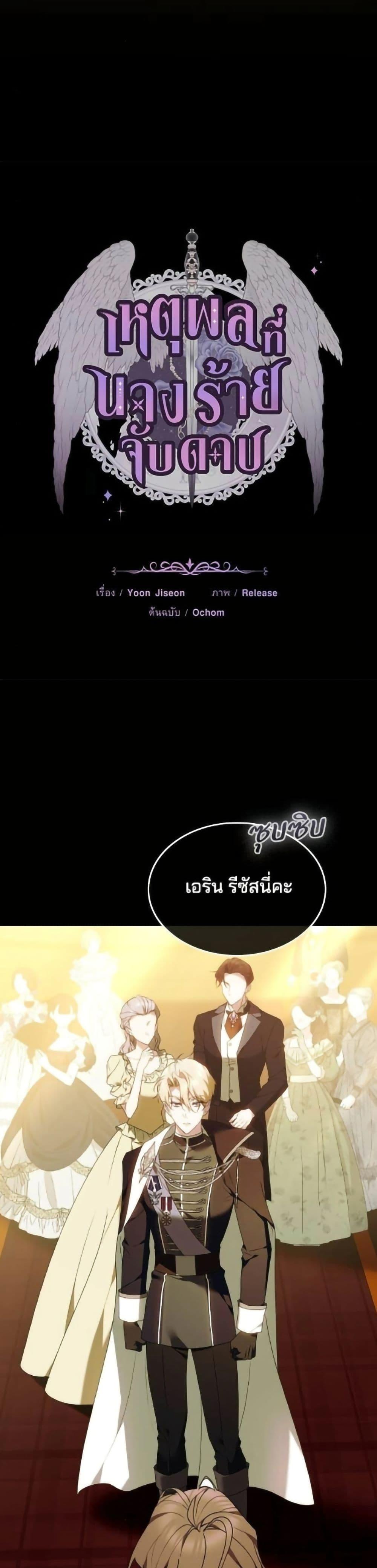 Manga-lc-com อ่านมังงะ อ่านการ์ตูน ออนไลน์ ฟรี The Reason Why the Villainess Picked up a Sword ตอนที่ 1 2 3 4 5 6 7 8 9 10 11 12 13 14 ฟรี ไม่มีโฆษณา Manga-lc - อ่าน มังงะ อ่าน การ์ตูน ออนไลน์ อ่านมังงะ ฟรี