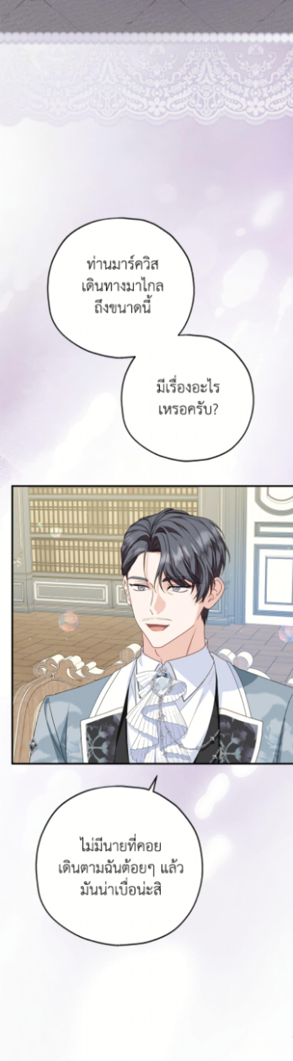 Manga-lc-com อ่านมังงะ อ่านการ์ตูน ออนไลน์ ฟรี The Adopted Daughter-in-law Wants To Leave ตอนที่ 1 2 3 4 5 6 7 8 9 10 11 12 13 14 ฟรี ไม่มีโฆษณา Manga-lc - อ่าน มังงะ อ่าน การ์ตูน ออนไลน์ อ่านมังงะ ฟรี