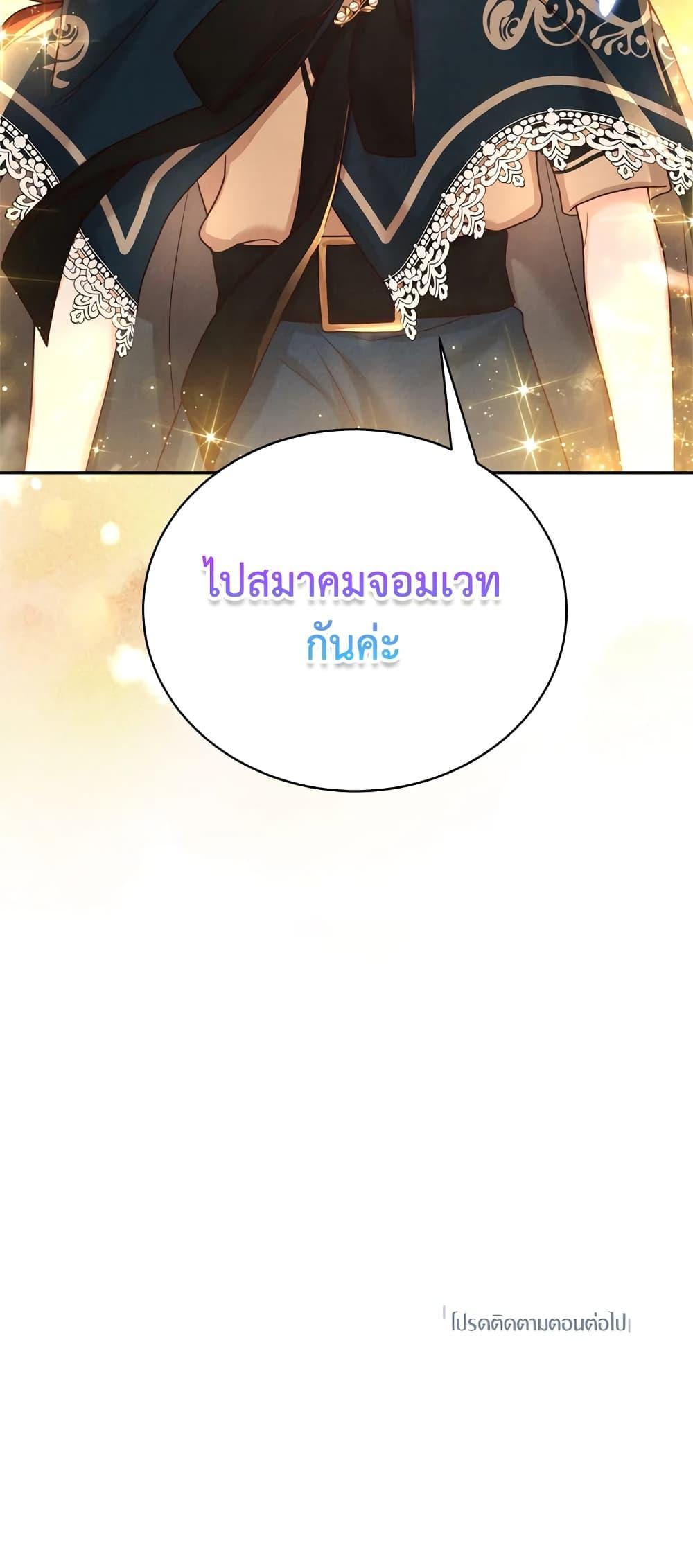 Manga-lc-com อ่านมังงะ อ่านการ์ตูน ออนไลน์ ฟรี I’ll Just Live On As A Villainess ตอนที่ 1 2 3 4 5 6 7 8 9 10 11 12 13 14 ฟรี ไม่มีโฆษณา Manga-lc - อ่าน มังงะ อ่าน การ์ตูน ออนไลน์ อ่านมังงะ ฟรี