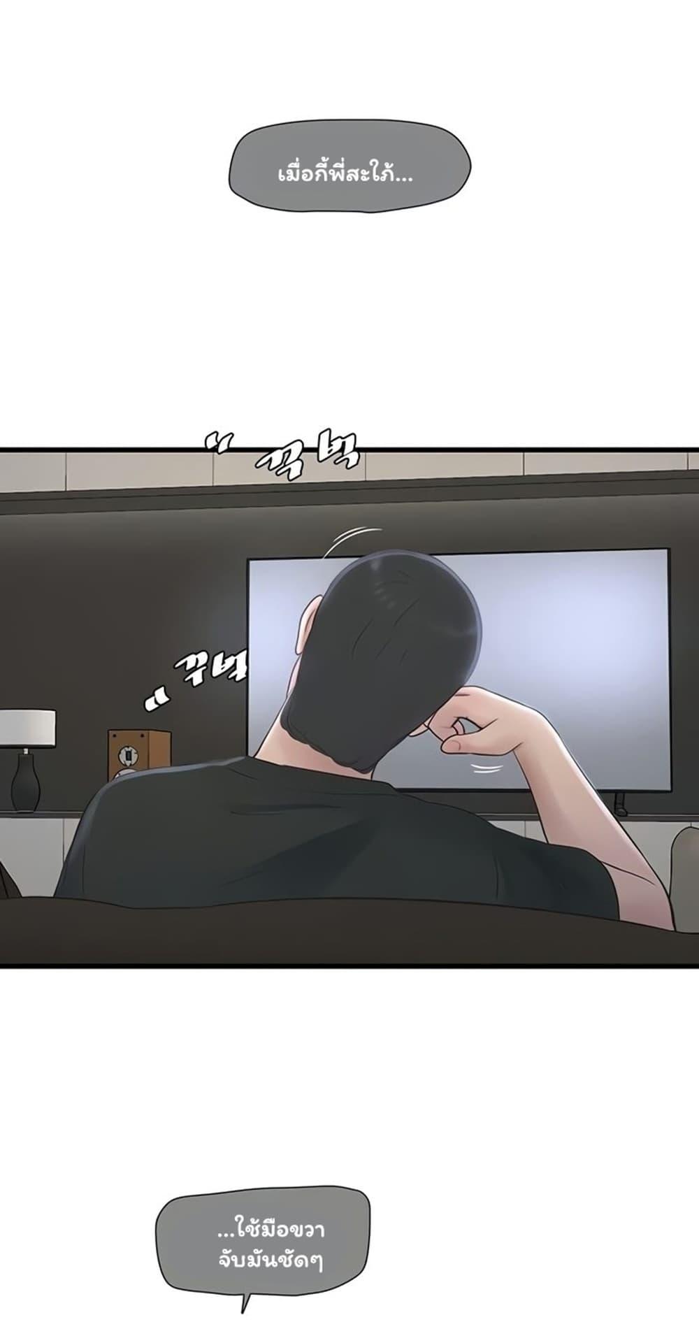 Doujin-Lc- อ่าน โดจิน มังฮวา เกาหลี ญี่ปุ่น จีน แปลไทย The Hole Diary ตอนที่ 1 2 3 4 5 6 7 8 9 10 11 12 13 14 ฟรี ไม่มีโฆษณา อ่าน โดจิน Manhwa เกาหลี ญี่ปุ่น จีน เรามีครบ คัดมาให้เน้นๆ โดจิน 18+ รับประกันความฟินโดย  Doujin Lc