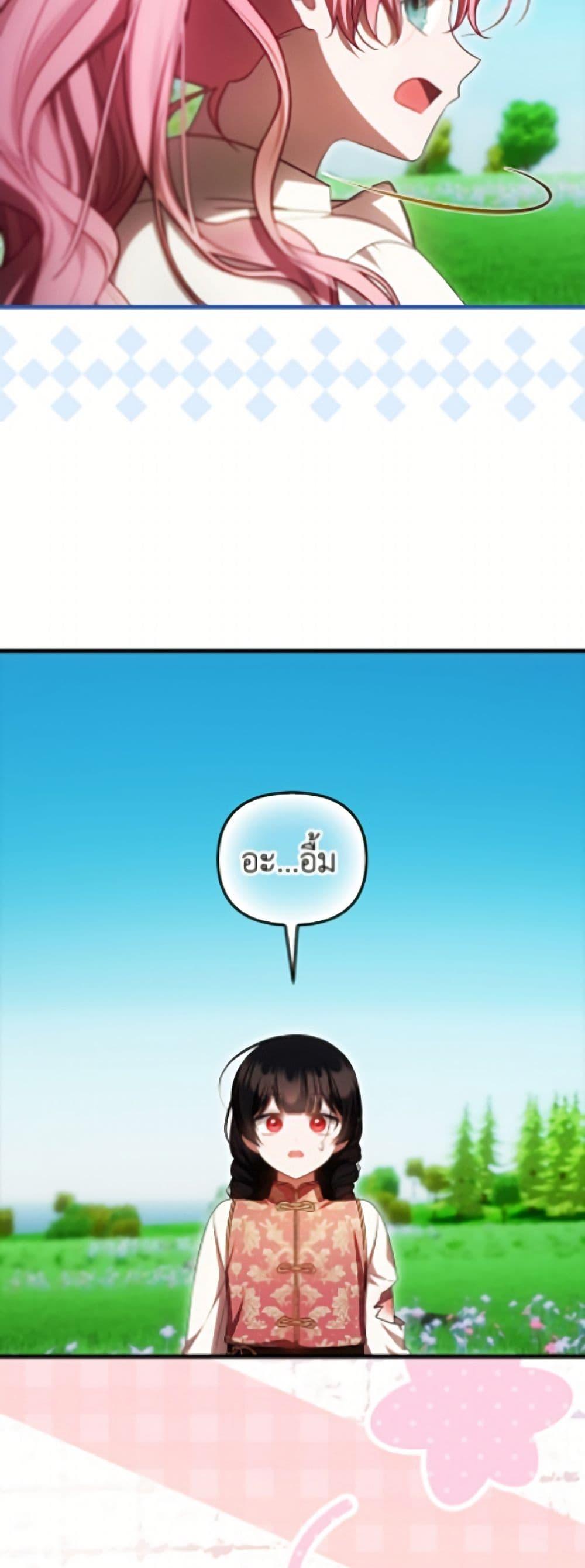 Manga-lc-com อ่านมังงะ อ่านการ์ตูน ออนไลน์ ฟรี It’s My First Time Being Loved ตอนที่ 1 2 3 4 5 6 7 8 9 10 11 12 13 14 ฟรี ไม่มีโฆษณา Manga-lc - อ่าน มังงะ อ่าน การ์ตูน ออนไลน์ อ่านมังงะ ฟรี