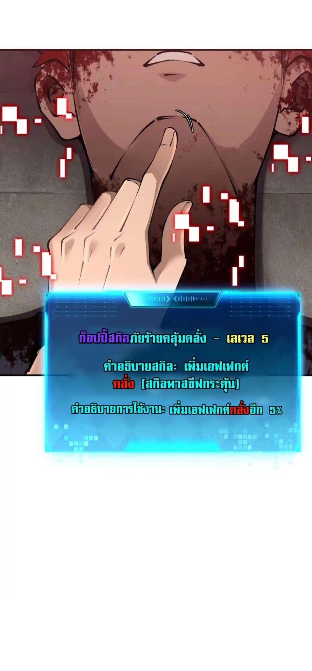 Manga-lc-com อ่านมังงะ อ่านการ์ตูน ออนไลน์ ฟรี Future City S The Awakening of Perfect Fortune ตอนที่ 1 2 3 4 5 6 7 8 9 10 11 12 13 14 ฟรี ไม่มีโฆษณา Manga-lc - อ่าน มังงะ อ่าน การ์ตูน ออนไลน์ อ่านมังงะ ฟรี