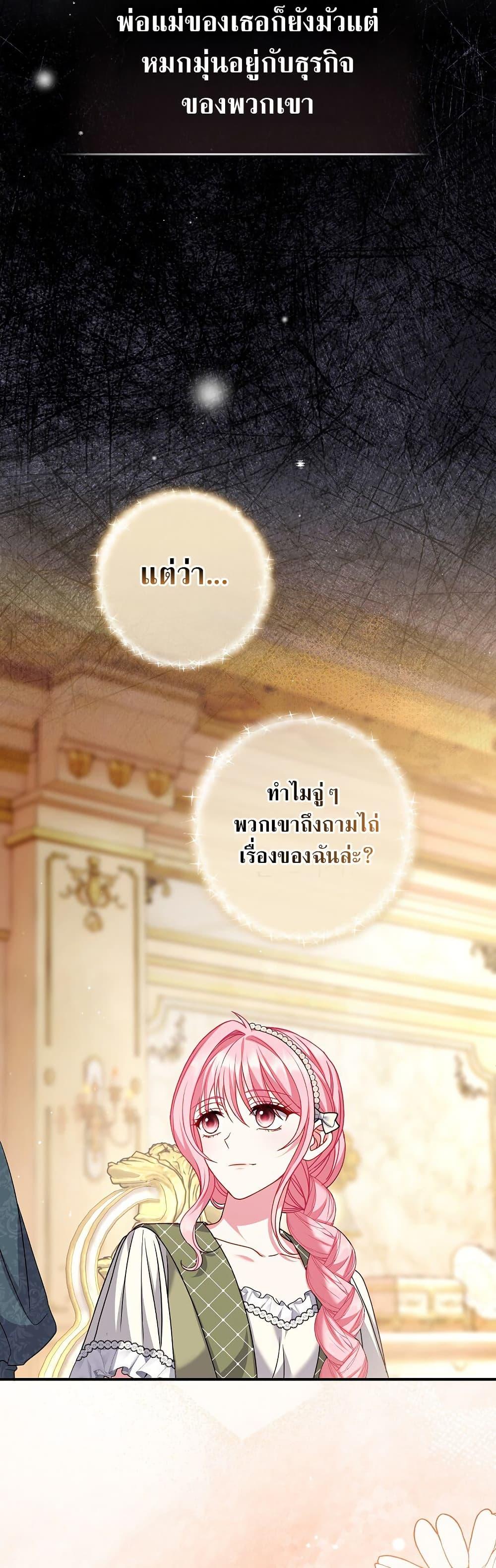 Manga-lc-com อ่านมังงะ อ่านการ์ตูน ออนไลน์ ฟรี Rather Than The Son, I’ll Take The Father ตอนที่ 1 2 3 4 5 6 7 8 9 10 11 12 13 14 ฟรี ไม่มีโฆษณา Manga-lc - อ่าน มังงะ อ่าน การ์ตูน ออนไลน์ อ่านมังงะ ฟรี
