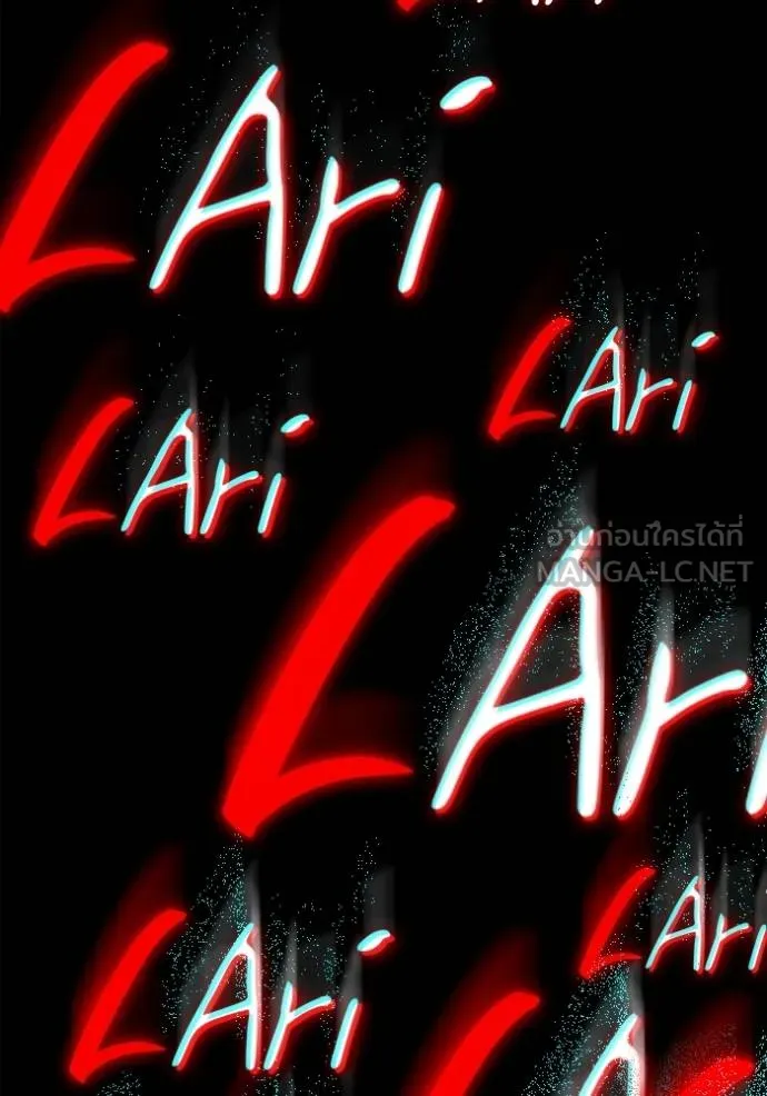 ชาตินี้น้องขอเป็น ตอนที่ 139 รูปที่ 135