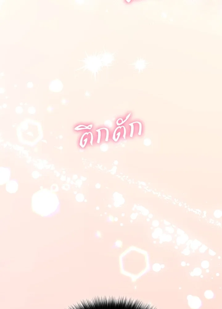 อดีตภรรยาของพระเอกหนุ่มจอมคลั่งรัก ตอนที่ 18 รูปที่ 80