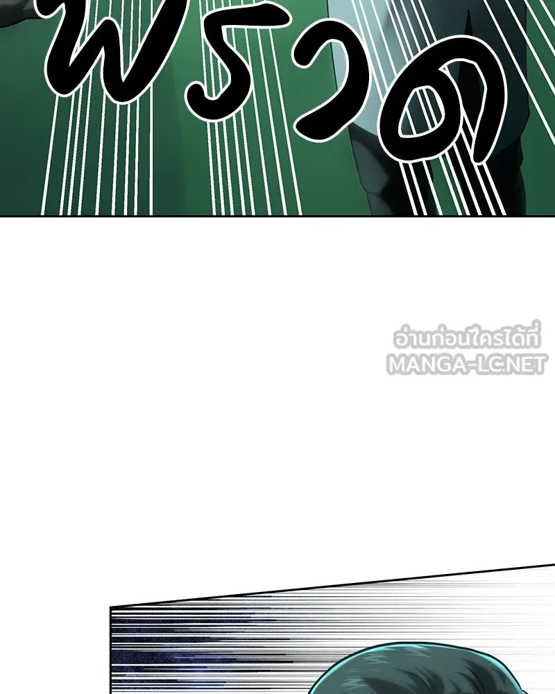 เจ้าหญิงคลั่งแห่งวังหลวง ตอนที่ 112 รูปที่ 33