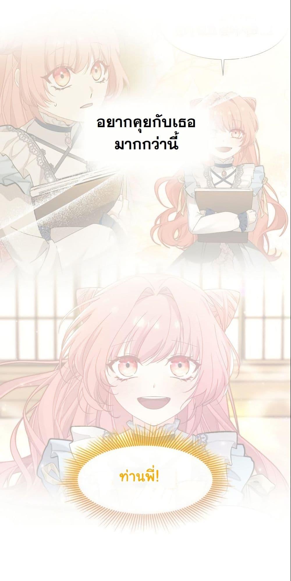 Manga-lc-com อ่านมังงะ อ่านการ์ตูน ออนไลน์ ฟรี Princess of the Demon King ตอนที่ 1 2 3 4 5 6 7 8 9 10 11 12 13 14 ฟรี ไม่มีโฆษณา Manga-lc - อ่าน มังงะ อ่าน การ์ตูน ออนไลน์ อ่านมังงะ ฟรี