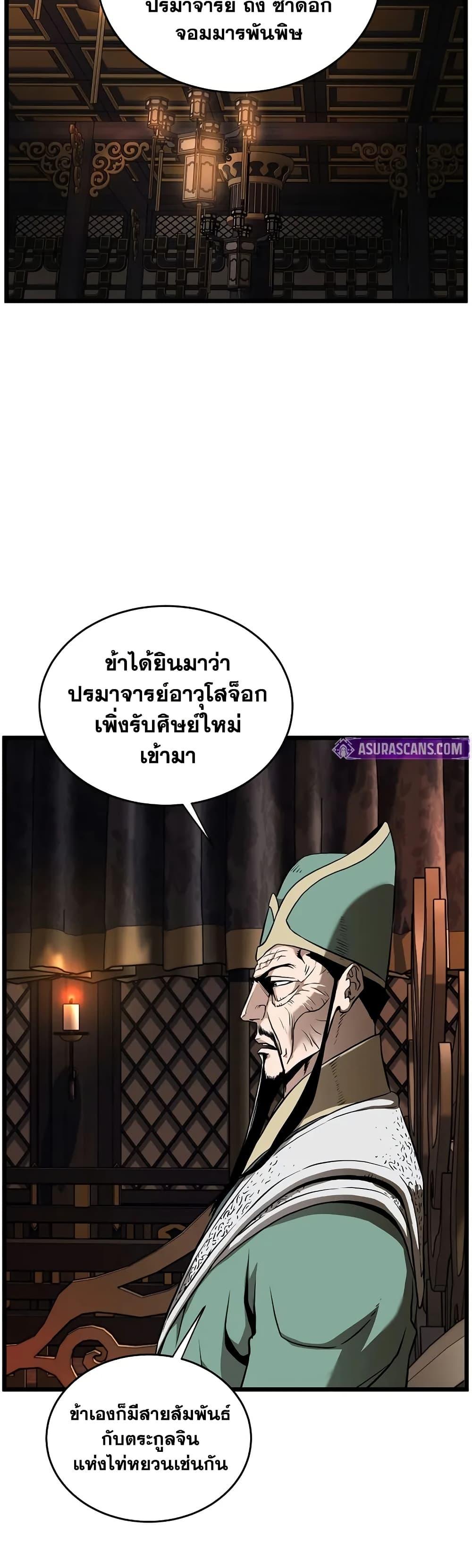 Manga-lc-com อ่านมังงะ อ่านการ์ตูน ออนไลน์ ฟรี Murim Login ตอนที่ 1 2 3 4 5 6 7 8 9 10 11 12 13 14 ฟรี ไม่มีโฆษณา Manga-lc - อ่าน มังงะ อ่าน การ์ตูน ออนไลน์ อ่านมังงะ ฟรี