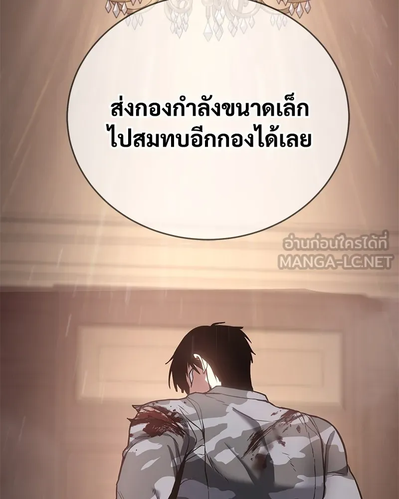แบคXX ตอนที่ 1 รูปที่ 285