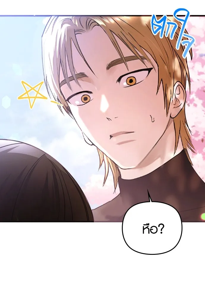 บันทึกรักลูกสาวเจ้าพ่อ ตอนที่ 17 รูปที่ 77