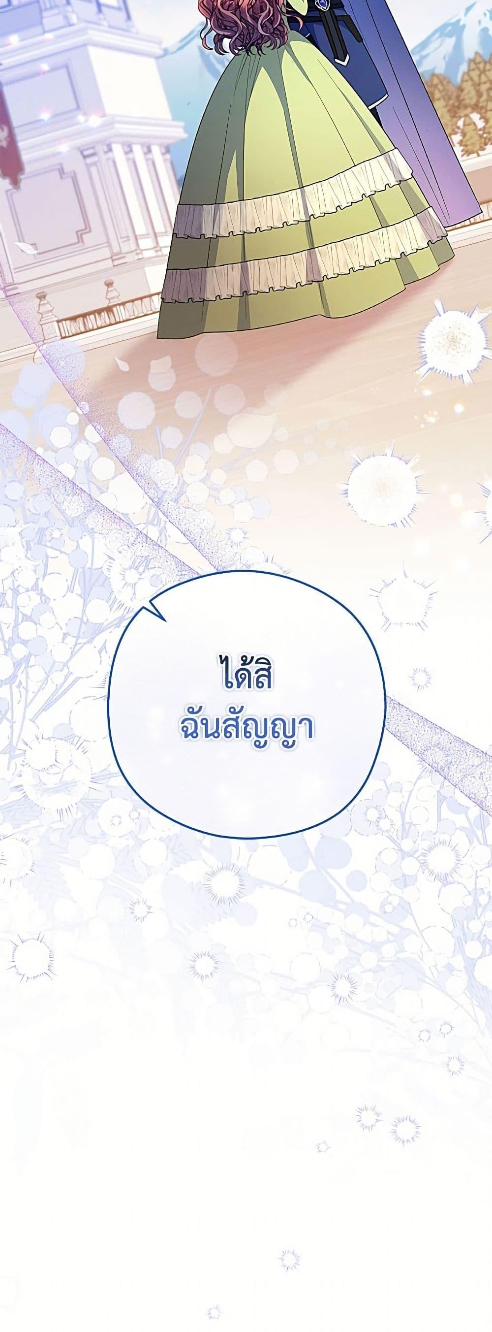 Manga-lc-com อ่านมังงะ อ่านการ์ตูน ออนไลน์ ฟรี The Villainess Captured the Grand Duke ตอนที่ 1 2 3 4 5 6 7 8 9 10 11 12 13 14 ฟรี ไม่มีโฆษณา Manga-lc - อ่าน มังงะ อ่าน การ์ตูน ออนไลน์ อ่านมังงะ ฟรี