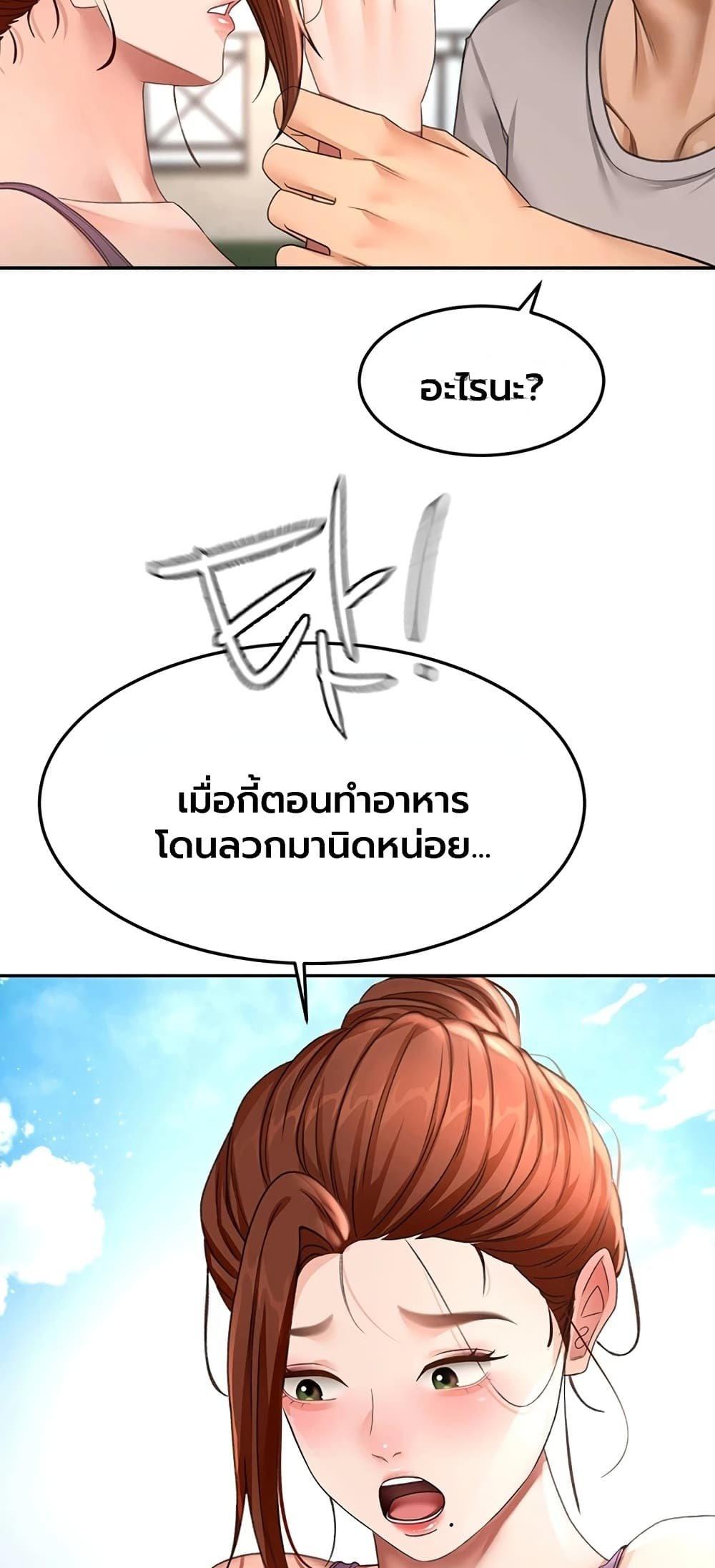 Doujin-Lc- อ่าน โดจิน มังฮวา เกาหลี ญี่ปุ่น จีน แปลไทย Rooftop Sex King ตอนที่ 1 2 3 4 5 6 7 8 9 10 11 12 13 14 ฟรี ไม่มีโฆษณา อ่าน โดจิน Manhwa เกาหลี ญี่ปุ่น จีน เรามีครบ คัดมาให้เน้นๆ โดจิน 18+ รับประกันความฟินโดย  Doujin Lc