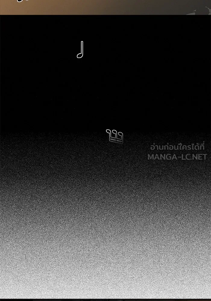 ปฏิบัติการรักวุ่นหัวใจ ตอนที่ 81 รูปที่ 57