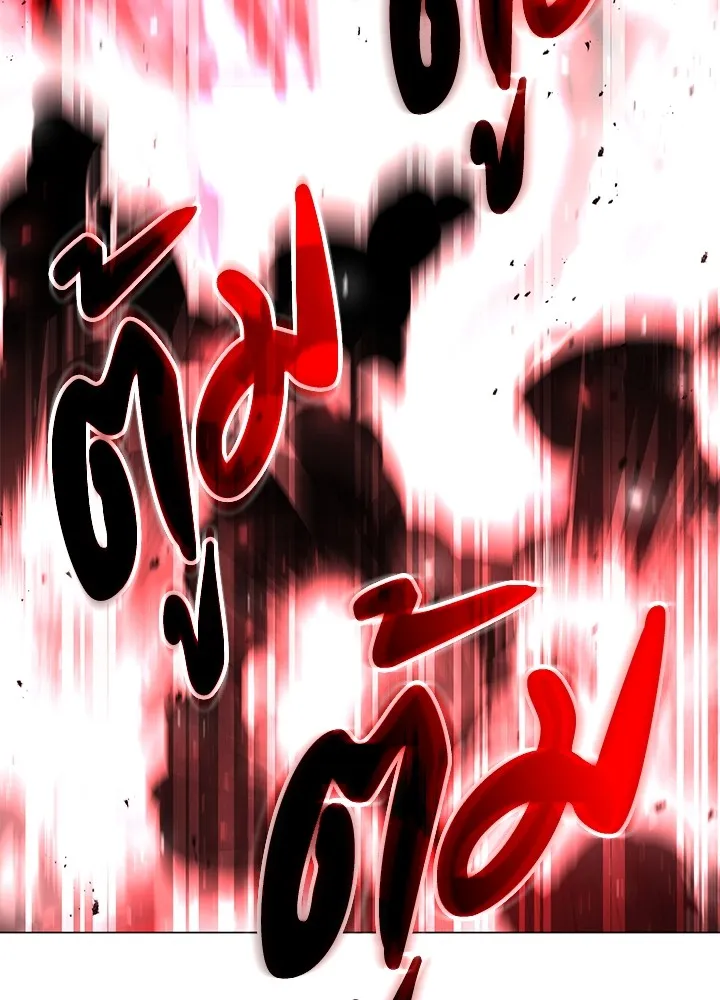 คืนแห่งโทแกบี ตอนที่ 14 รูปที่ 88