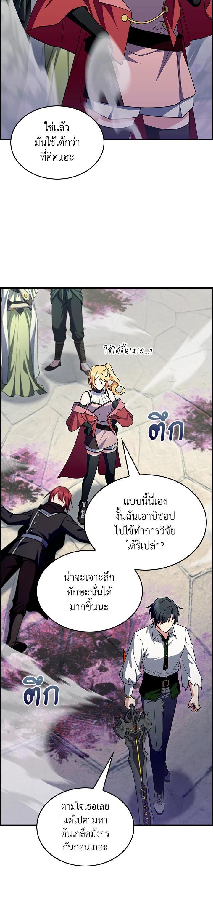Manga-lc-com อ่านมังงะ อ่านการ์ตูน ออนไลน์ ฟรี I Regressed to My Ruined Family ตอนที่ 1 2 3 4 5 6 7 8 9 10 11 12 13 14 ฟรี ไม่มีโฆษณา Manga-lc - อ่าน มังงะ อ่าน การ์ตูน ออนไลน์ อ่านมังงะ ฟรี