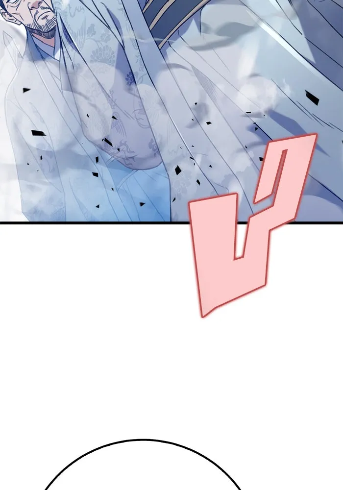 ดาบแห่งจักรพรรดิ ตอนที่ 4 รูปที่ 100