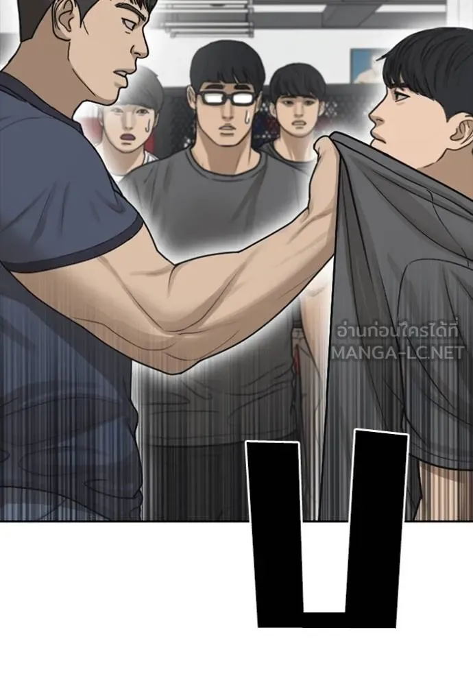 ชีวิตเวรเอ๊ย ตอนที่ 47 รูปที่ 102