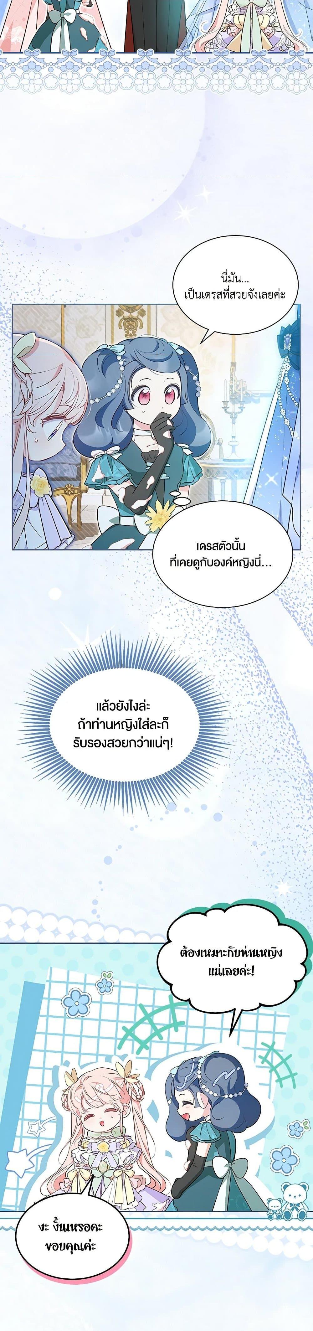 Manga-lc-com อ่านมังงะ อ่านการ์ตูน ออนไลน์ ฟรี Obsessed With Shuelina ตอนที่ 1 2 3 4 5 6 7 8 9 10 11 12 13 14 ฟรี ไม่มีโฆษณา Manga-lc - อ่าน มังงะ อ่าน การ์ตูน ออนไลน์ อ่านมังงะ ฟรี