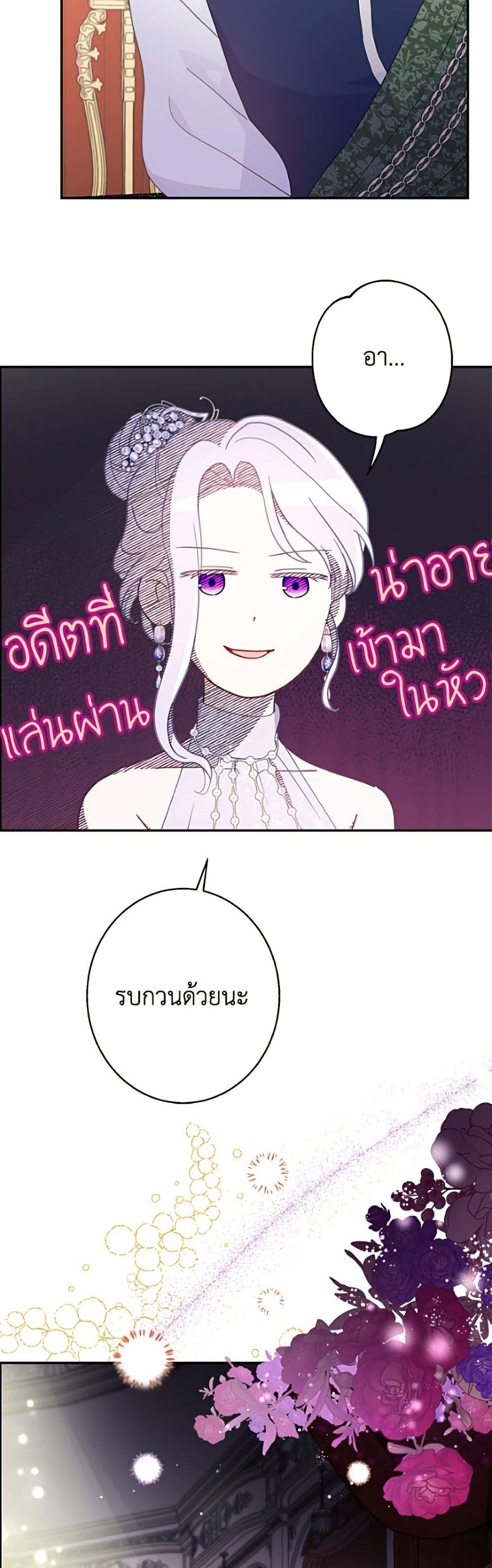 Manga-lc-com อ่านมังงะ อ่านการ์ตูน ออนไลน์ ฟรี Forget My Husband, I’ll Go Make Money ตอนที่ 1 2 3 4 5 6 7 8 9 10 11 12 13 14 ฟรี ไม่มีโฆษณา Manga-lc - อ่าน มังงะ อ่าน การ์ตูน ออนไลน์ อ่านมังงะ ฟรี