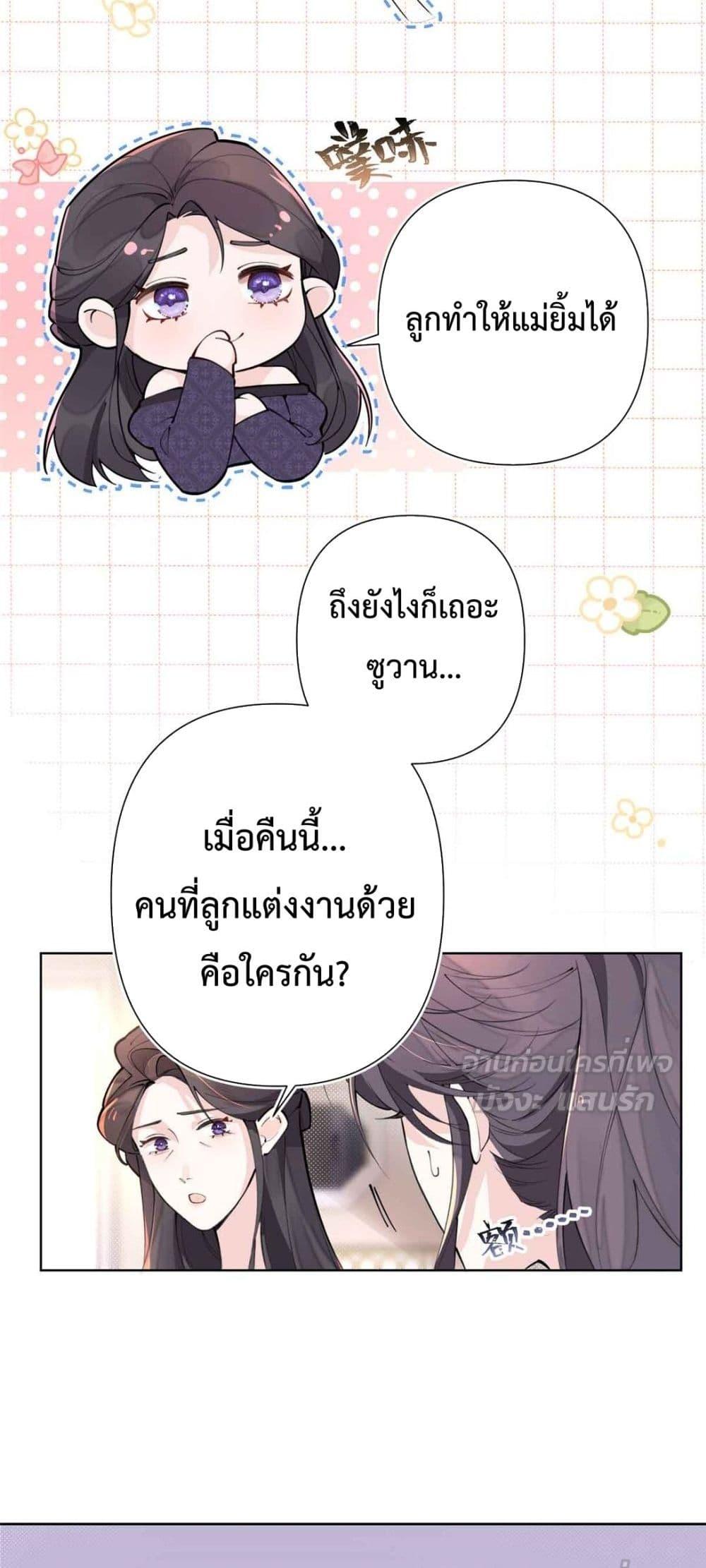 Manga-lc-com อ่านมังงะ อ่านการ์ตูน ออนไลน์ ฟรี MyMarriageWas ตอนที่ 1 2 3 4 5 6 7 8 9 10 11 12 13 14 ฟรี ไม่มีโฆษณา Manga-lc - อ่าน มังงะ อ่าน การ์ตูน ออนไลน์ อ่านมังงะ ฟรี