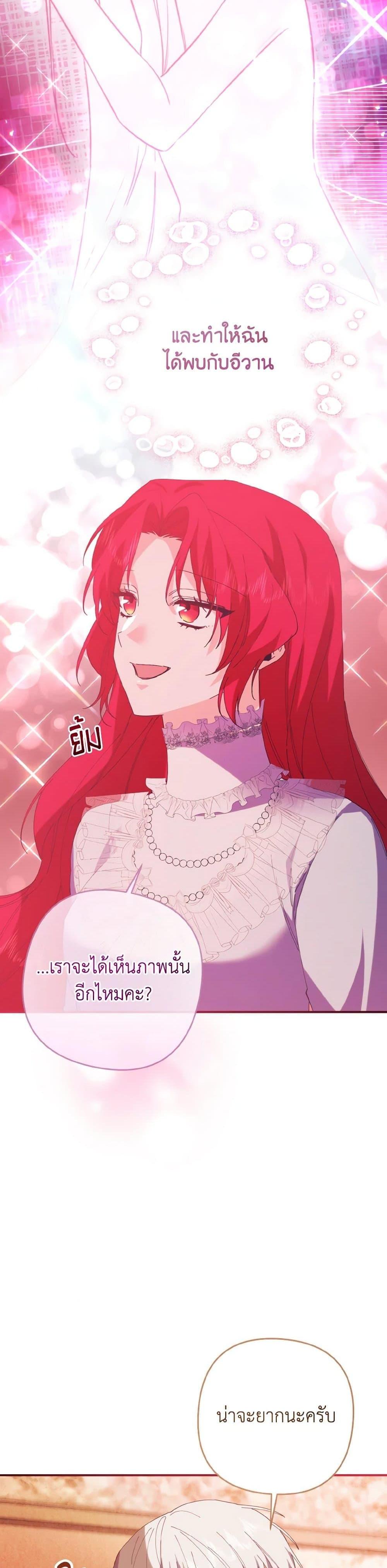 Manga-lc-com อ่านมังงะ อ่านการ์ตูน ออนไลน์ ฟรี I Tamed the Duke ตอนที่ 1 2 3 4 5 6 7 8 9 10 11 12 13 14 ฟรี ไม่มีโฆษณา Manga-lc - อ่าน มังงะ อ่าน การ์ตูน ออนไลน์ อ่านมังงะ ฟรี
