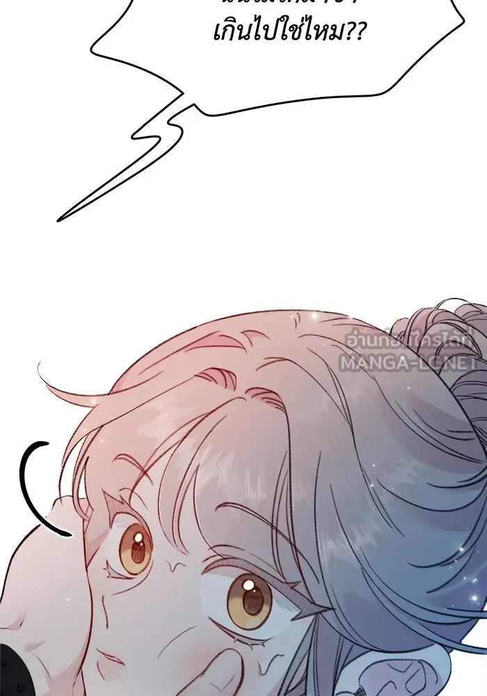 รักน้ำ รักปลา รักเธอนะ ตอนที่ 15 ปลาใจป้ำ รูปที่ 9