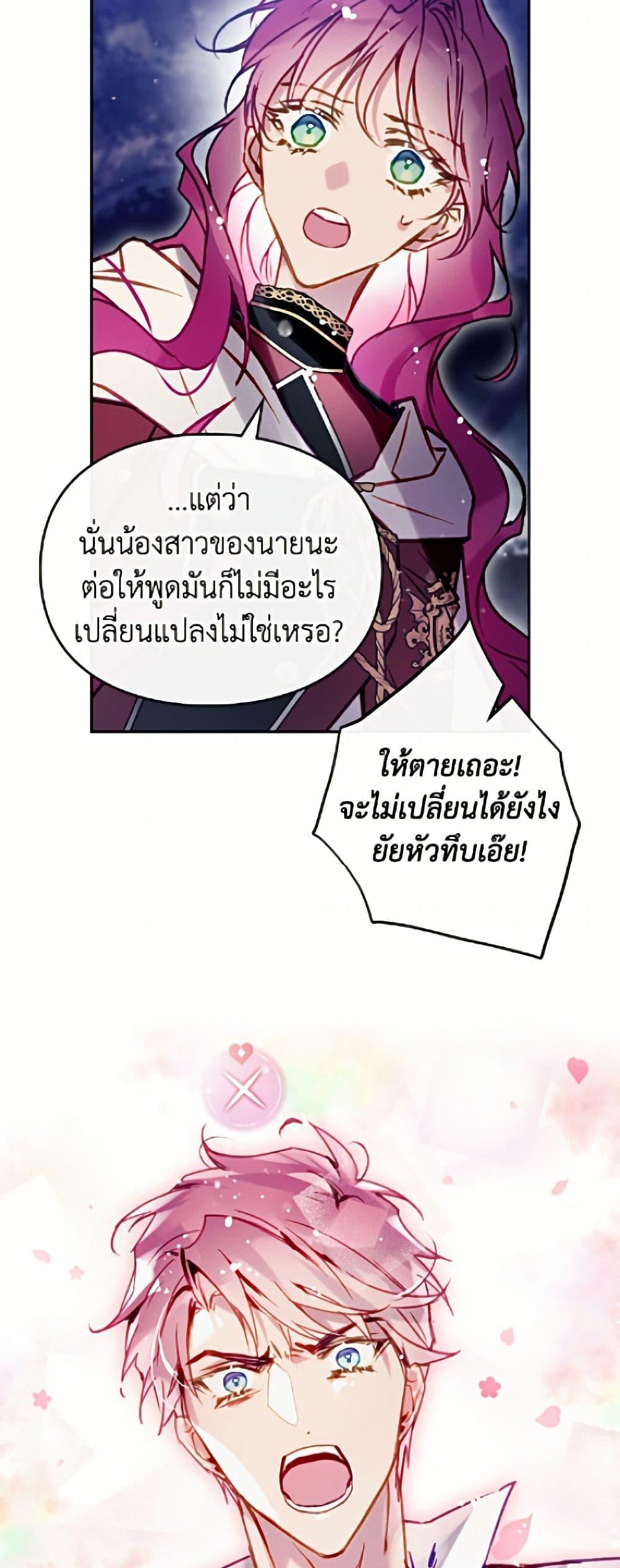 Manga-lc-com อ่านมังงะ อ่านการ์ตูน ออนไลน์ ฟรี Death Is The Only Ending For The Villainess ตอนที่ 1 2 3 4 5 6 7 8 9 10 11 12 13 14 ฟรี ไม่มีโฆษณา Manga-lc - อ่าน มังงะ อ่าน การ์ตูน ออนไลน์ อ่านมังงะ ฟรี