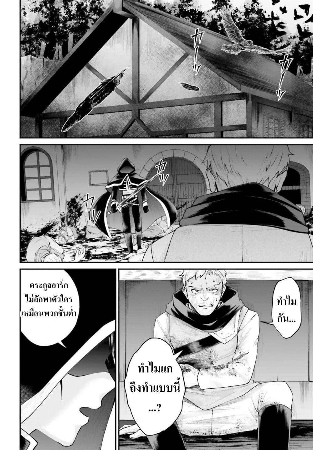 Manga-lc-com อ่านมังงะ อ่านการ์ตูน ออนไลน์ ฟรี That Is Needed for a Villainous Aristocrat ตอนที่ 1 2 3 4 5 6 7 8 9 10 11 12 13 14 ฟรี ไม่มีโฆษณา Manga-lc - อ่าน มังงะ อ่าน การ์ตูน ออนไลน์ อ่านมังงะ ฟรี