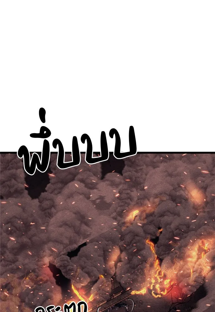 Zombie X Slasher ตอนที่ 74 รูปที่ 152