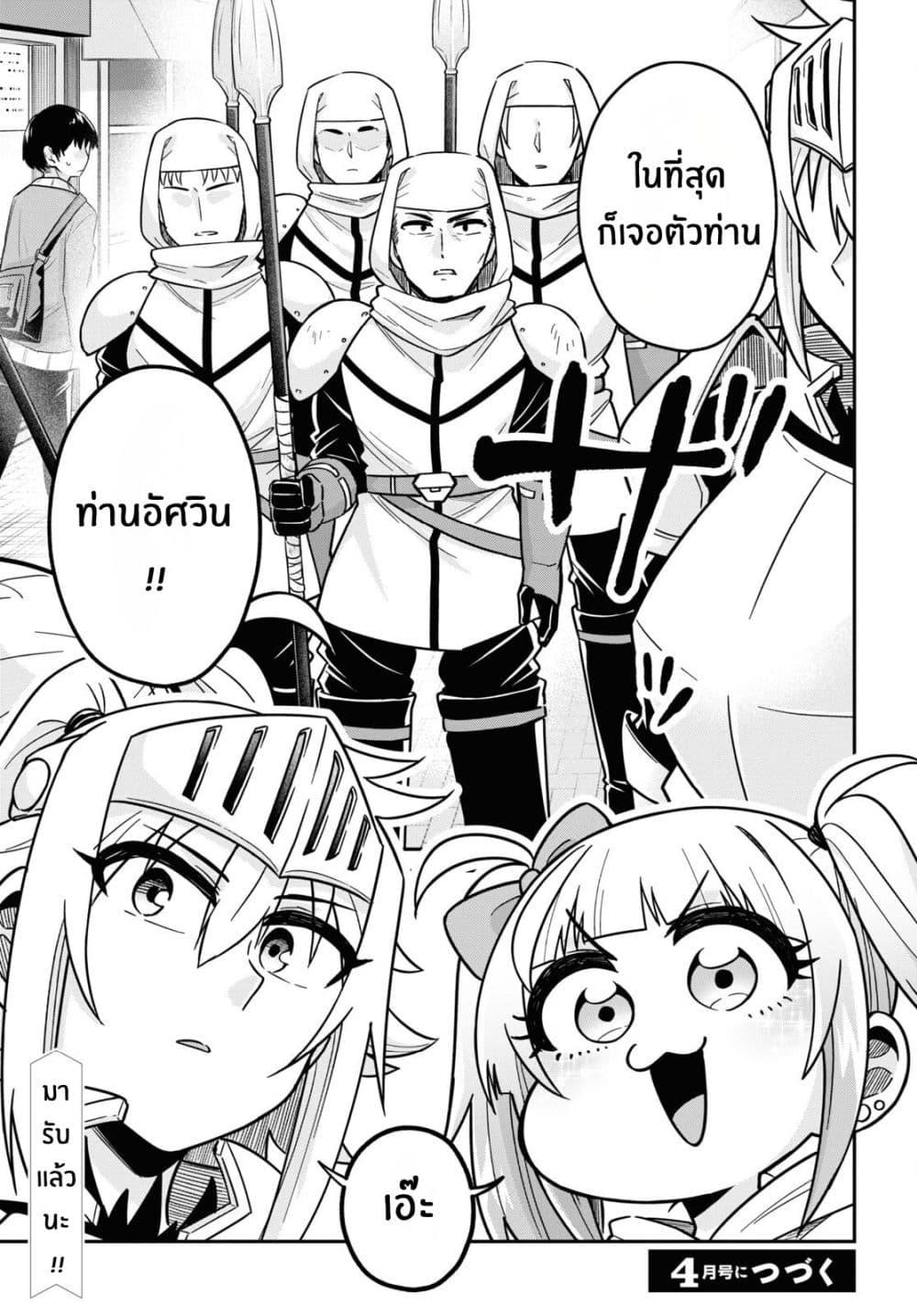 Manga-lc-com อ่านมังงะ อ่านการ์ตูน ออนไลน์ ฟรี Gal to Onna Kishi ตอนที่ 1 2 3 4 5 6 7 8 9 10 11 12 13 14 ฟรี ไม่มีโฆษณา Manga-lc - อ่าน มังงะ อ่าน การ์ตูน ออนไลน์ อ่านมังงะ ฟรี