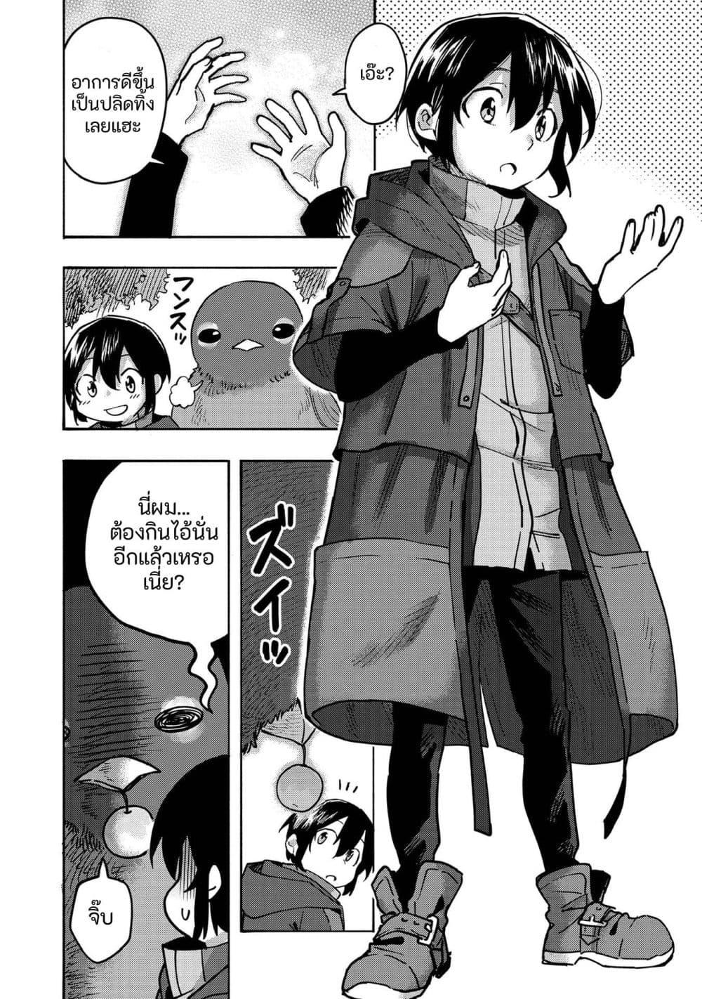 Manga-lc-com อ่านมังงะ อ่านการ์ตูน ออนไลน์ ฟรี Kyou mo E ni Kaita Mochi ga Umai ตอนที่ 1 2 3 4 5 6 7 8 9 10 11 12 13 14 ฟรี ไม่มีโฆษณา Manga-lc - อ่าน มังงะ อ่าน การ์ตูน ออนไลน์ อ่านมังงะ ฟรี