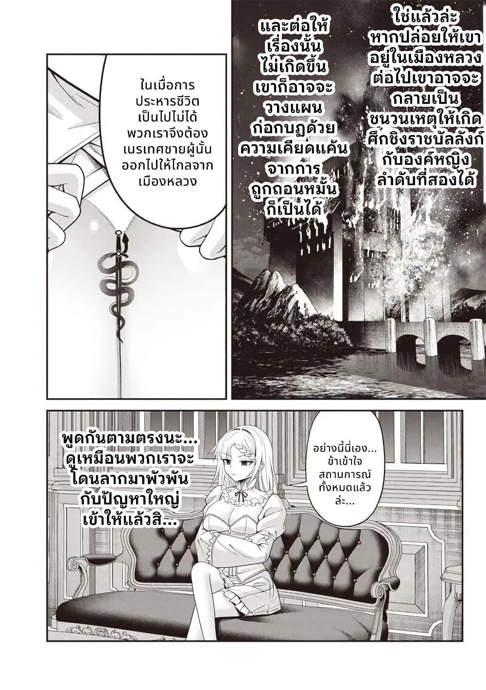 Manga-lc-com อ่านมังงะ อ่านการ์ตูน ออนไลน์ ฟรี Dokushin Kizoku Danjohi 199 Sekai no Akuyaku Reisoku ตอนที่ 1 2 3 4 5 6 7 8 9 10 11 12 13 14 ฟรี ไม่มีโฆษณา Manga-lc - อ่าน มังงะ อ่าน การ์ตูน ออนไลน์ อ่านมังงะ ฟรี
