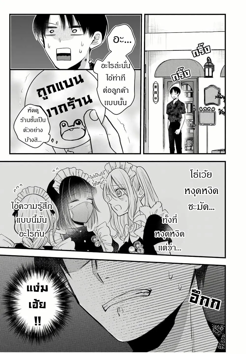 Manga-lc-com อ่านมังงะ อ่านการ์ตูน ออนไลน์ ฟรี Houkago, Boku wa Kimi ni Naru ตอนที่ 1 2 3 4 5 6 7 8 9 10 11 12 13 14 ฟรี ไม่มีโฆษณา Manga-lc - อ่าน มังงะ อ่าน การ์ตูน ออนไลน์ อ่านมังงะ ฟรี