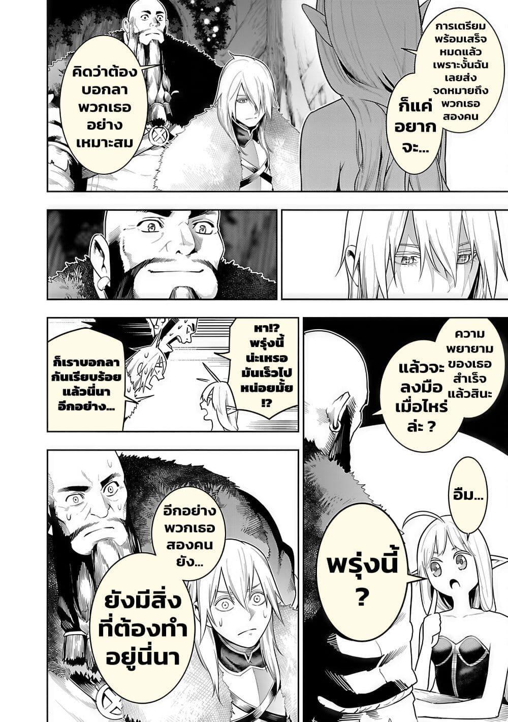 Manga-lc-com อ่านมังงะ อ่านการ์ตูน ออนไลน์ ฟรี Tsuihousareru Tabi ni Skill wo Te ni Ireta Ore ga, 100 no Isekai de 2-shuume Musou ตอนที่ 1 2 3 4 5 6 7 8 9 10 11 12 13 14 ฟรี ไม่มีโฆษณา Manga-lc - อ่าน มังงะ อ่าน การ์ตูน ออนไลน์ อ่านมังงะ ฟรี
