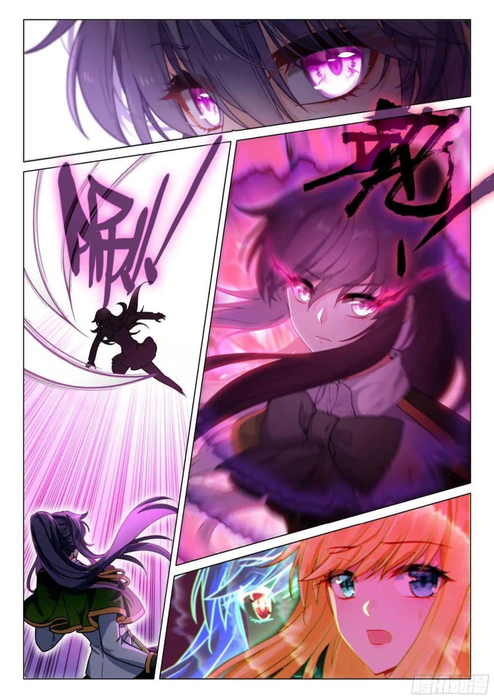 Manga-lc-com อ่านมังงะ อ่านการ์ตูน ออนไลน์ ฟรี Douluo Dalu 3 The Legend of the Dragon King ตอนที่ 1 2 3 4 5 6 7 8 9 10 11 12 13 14 ฟรี ไม่มีโฆษณา Manga-lc - อ่าน มังงะ อ่าน การ์ตูน ออนไลน์ อ่านมังงะ ฟรี
