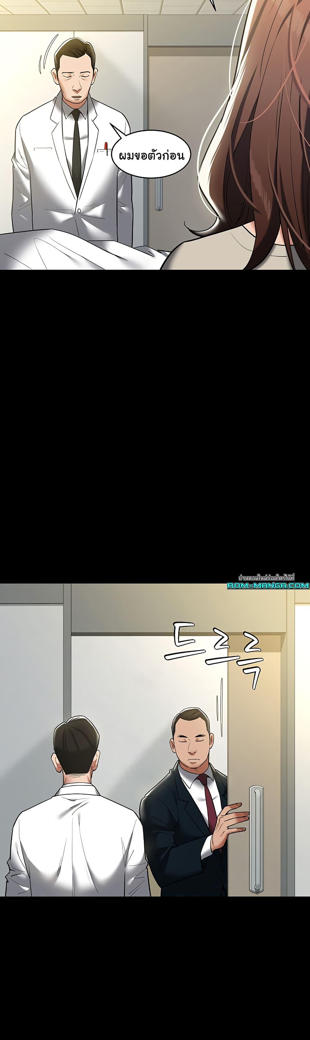 Doujin-Lc- อ่าน โดจิน มังฮวา เกาหลี ญี่ปุ่น จีน แปลไทย A Very Private Revenge ตอนที่ 1 2 3 4 5 6 7 8 9 10 11 12 13 14 ฟรี ไม่มีโฆษณา อ่าน โดจิน Manhwa เกาหลี ญี่ปุ่น จีน เรามีครบ คัดมาให้เน้นๆ โดจิน 18+ รับประกันความฟินโดย  Doujin Lc