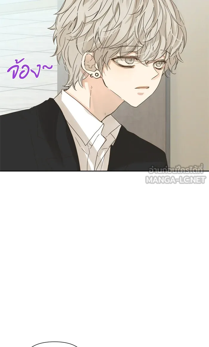 ฉันมันร้าย หรือเพราะโลกไม่น่ารัก ตอนที่ 56 รูปที่ 9
