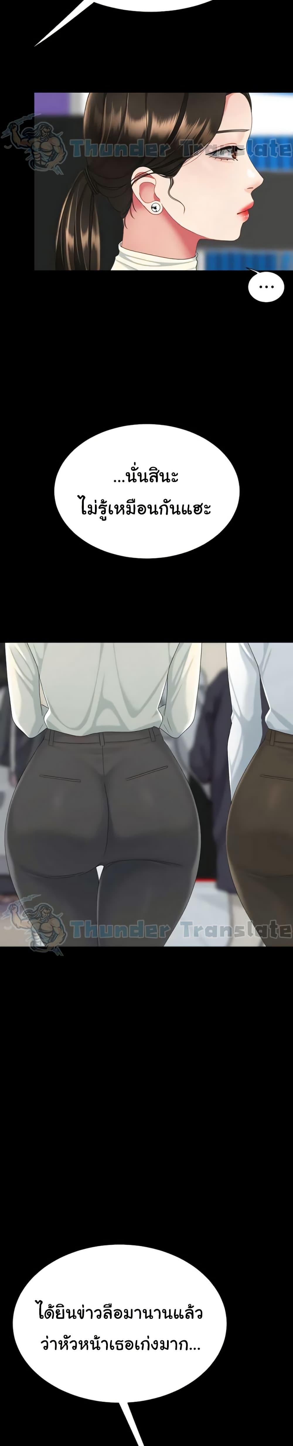 Doujin-Lc- อ่าน โดจิน มังฮวา เกาหลี ญี่ปุ่น จีน แปลไทย Go Ahead, Mom ตอนที่ 1 2 3 4 5 6 7 8 9 10 11 12 13 14 ฟรี ไม่มีโฆษณา อ่าน โดจิน Manhwa เกาหลี ญี่ปุ่น จีน เรามีครบ คัดมาให้เน้นๆ โดจิน 18+ รับประกันความฟินโดย  Doujin Lc